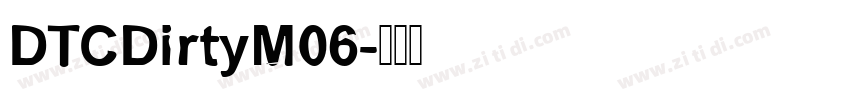 DTCDirtyM06字体转换