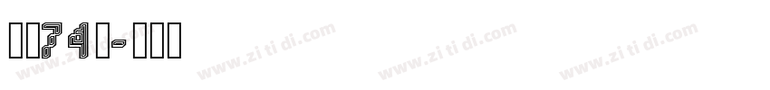 字魂74号字体转换