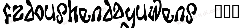 FZDouShenDaYuWenS字体转换