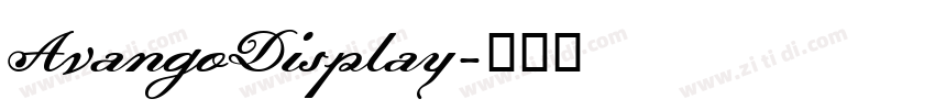 AvangoDisplay字体转换