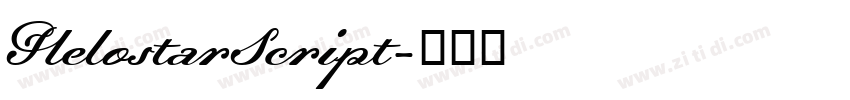 HelostarScript字体转换