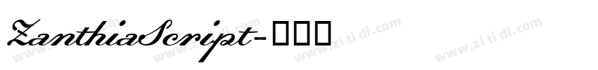 ZanthiaScript字体转换