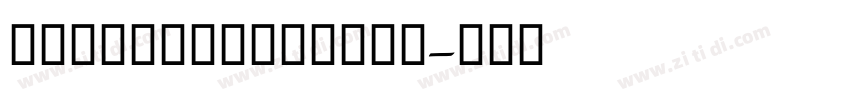 NotoNaskhArabi字体转换