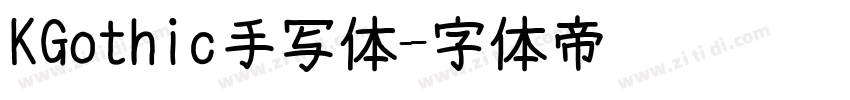 KGothic手写体字体转换