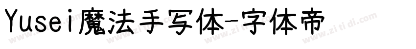 Yusei魔法手写体字体转换