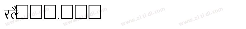 LYS疗愈师字体转换