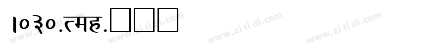 A030-Reg字体转换