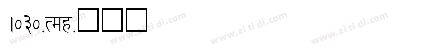 A030-Reg字体转换