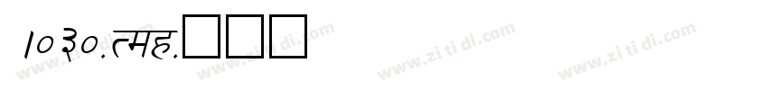 A030-Reg字体转换