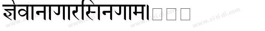 DevanagariSangam字体转换 DevanagariSangam字体转换