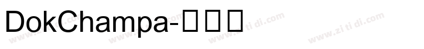 DokChampa字体转换