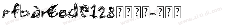pfbarcode128字体下载字体转换