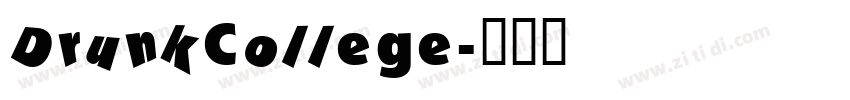 DrunkCollege字体转换