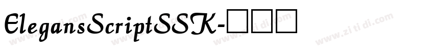 ElegansScriptSSK字体转换 ElegansScriptSSK字体转换