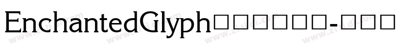 EnchantedGlyph（魔法符文风字体转换