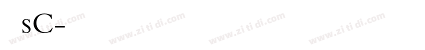 狮尾sC字体转换