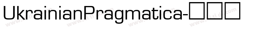 UkrainianPragmatica字体转换 UkrainianPragmatica字体转换