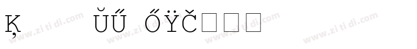 EuropeanPi字体转换