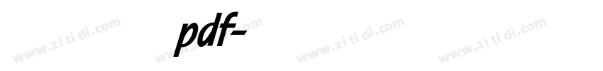 吴江简历pdf字体转换