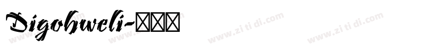 Digohweli字体转换
