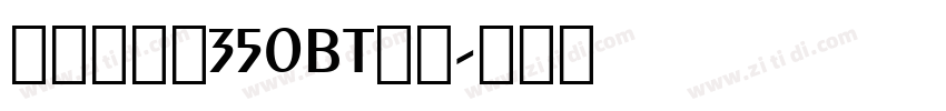 异国情调的350BT粗体字体转换