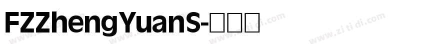 FZZhengYuanS字体转换