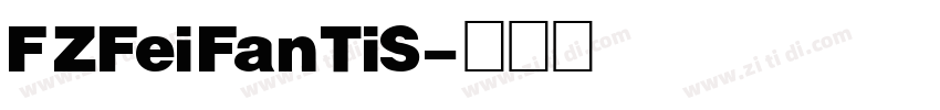 FZFeiFanTiS字体转换