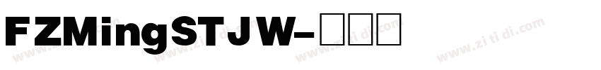 FZMingSTJW字体转换