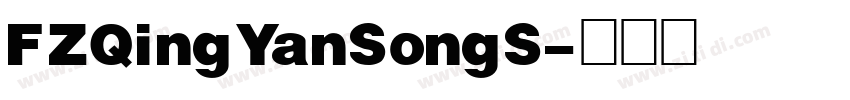 FZQingYanSongS字体转换