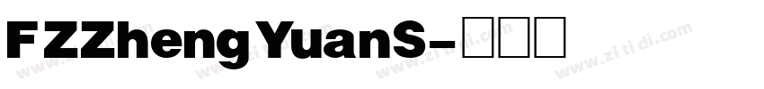 FZZhengYuanS字体转换