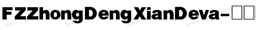 FZZhongDengXianDeva字体转换