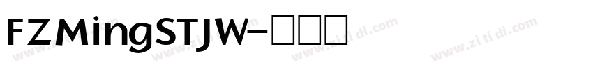 FZMingSTJW字体转换