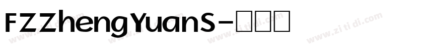 FZZhengYuanS字体转换