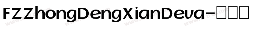 FZZhongDengXianDeva字体转换