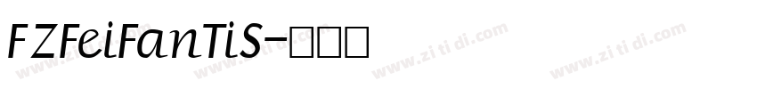 FZFeiFanTiS字体转换