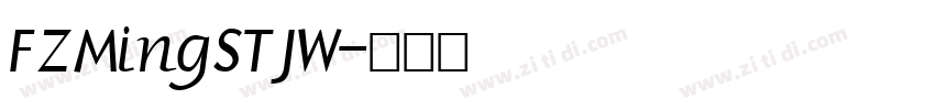FZMingSTJW字体转换