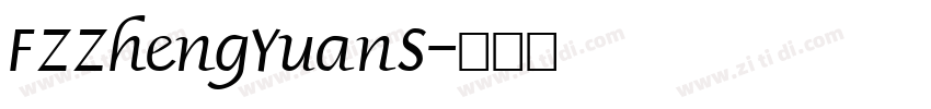 FZZhengYuanS字体转换