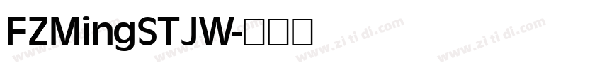 FZMingSTJW字体转换