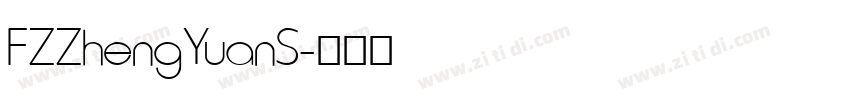 FZZhengYuanS字体转换