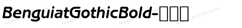 BenguiatGothicBold字体转换