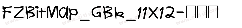FZBitmap_GBK_11X12字体转换