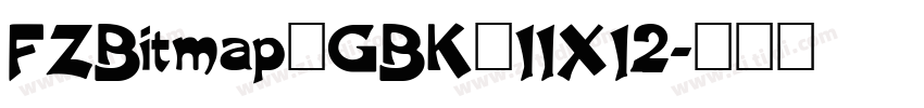 FZBitmap_GBK_11X12字体转换