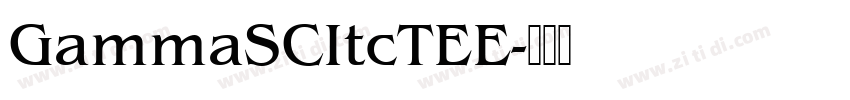 GammaSCItcTEE字体转换