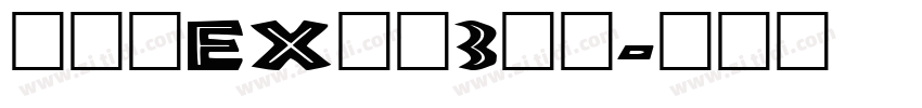 モトヤEX行書3等幅字体转换