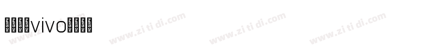 旗黑可变vivo字体转换
