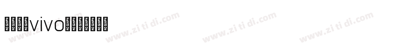 旗黑可变vivo定制版字体转换