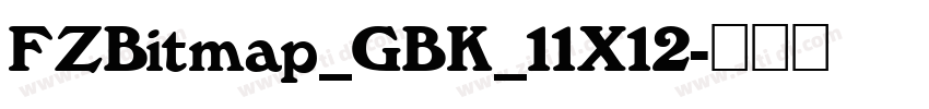 FZBitmap_GBK_11X12字体转换