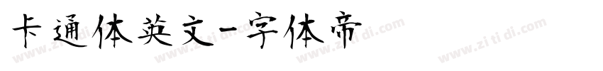 卡通体英文字体转换