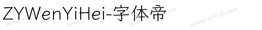 ZYWenYiHei字体转换