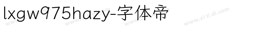 lxgw975hazy字体转换